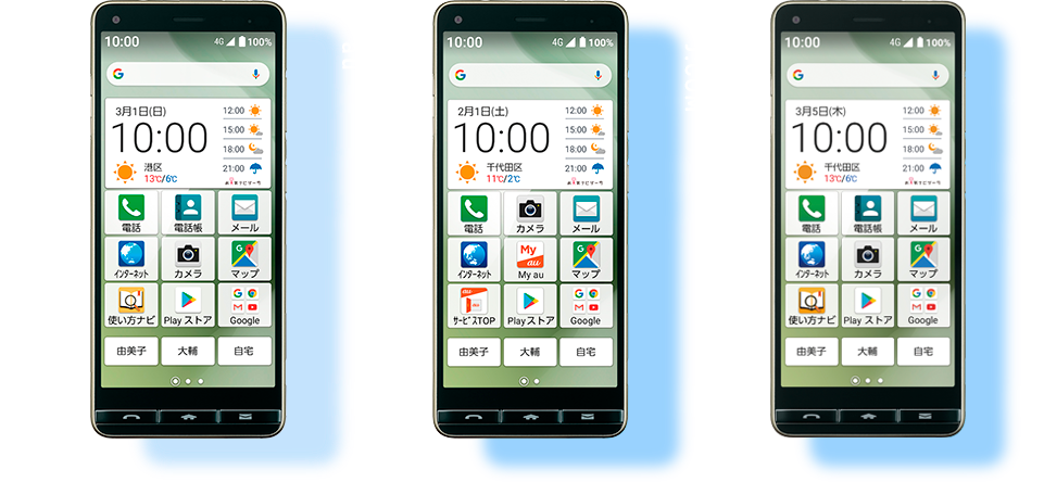 BASIO4（ベイシオ フォー）