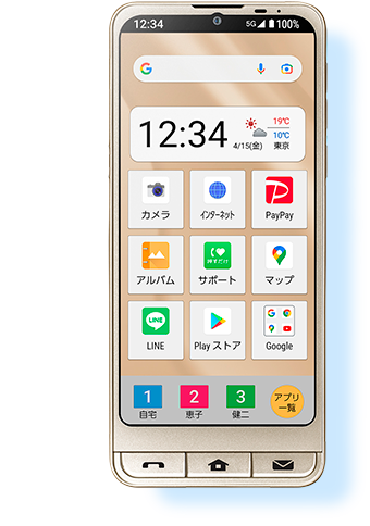 シンプルスマホ6機種画像